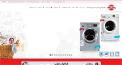 Desktop Screenshot of parskhazar.com